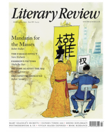 Literary Review February 2022 front cover